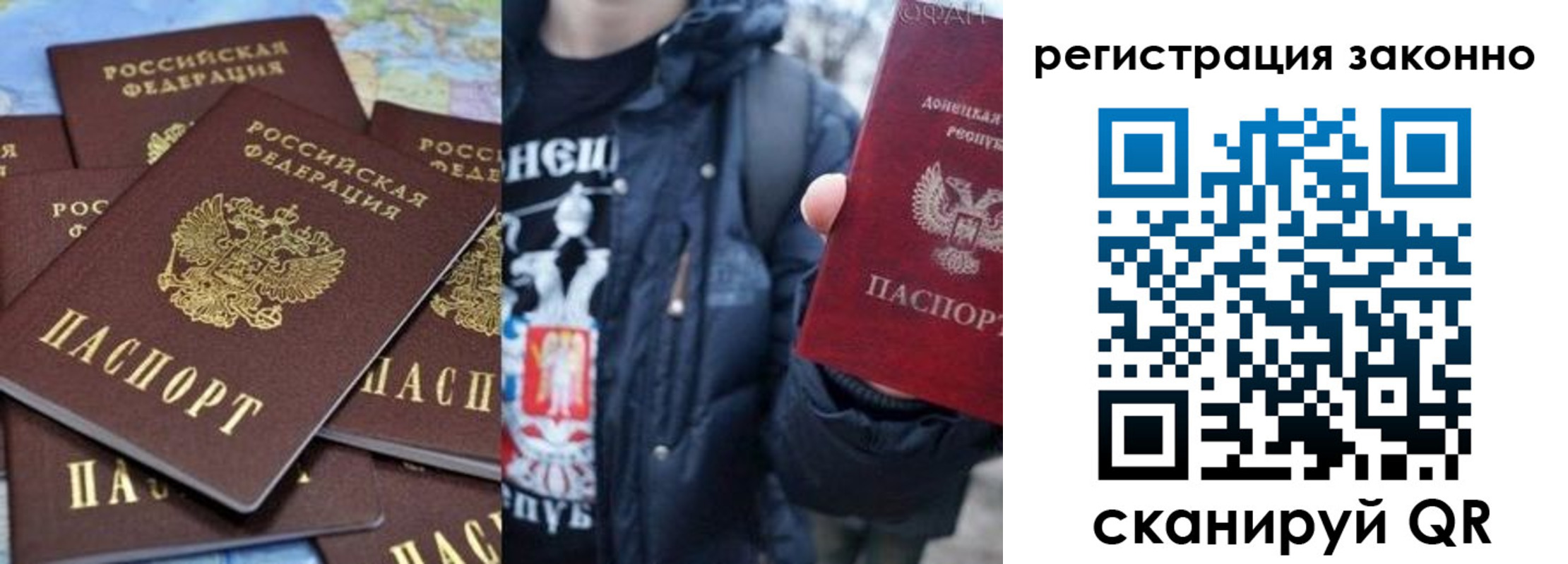 прописка штамп в Забайкальском крае