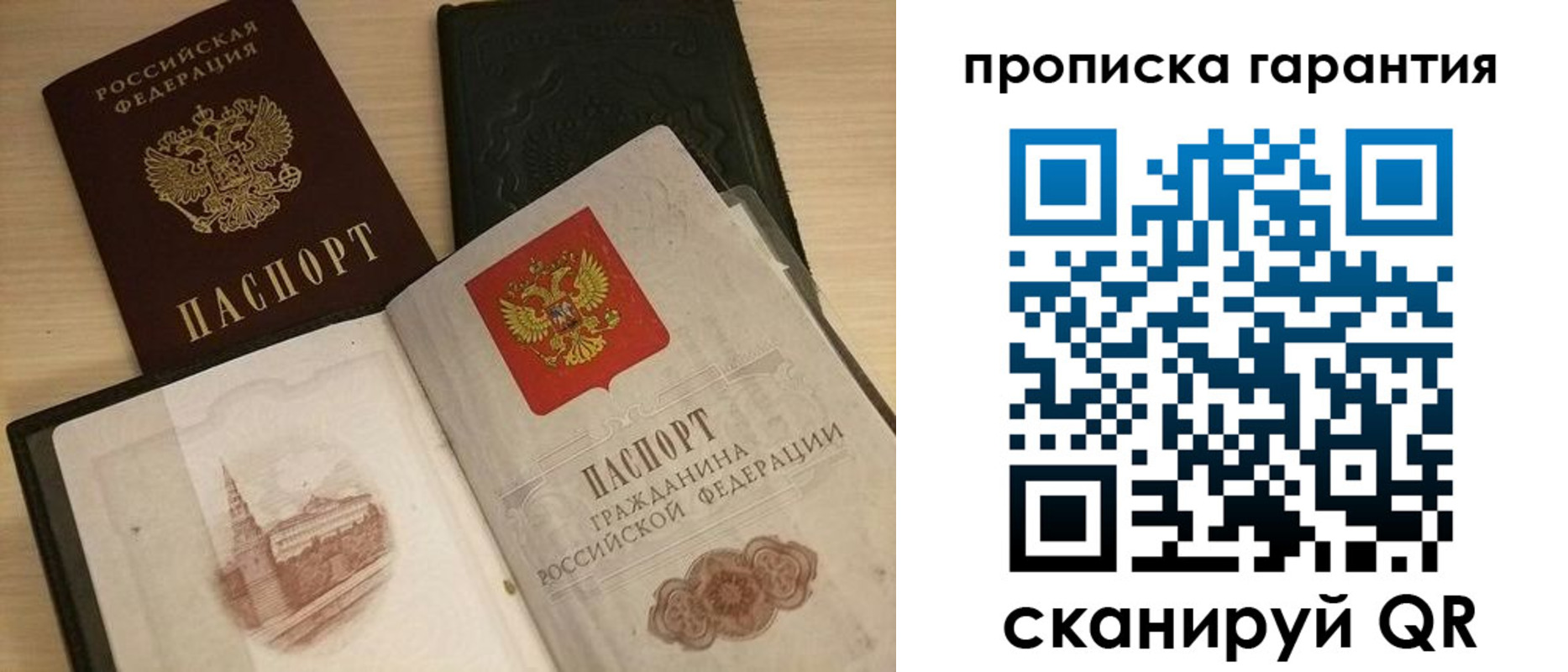 временная регистрация госуслуги в Забайкальском крае